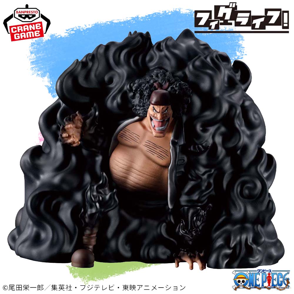 Home Cinema Marshall - В наличии оригинальная фигурка BANPRESTO Fig