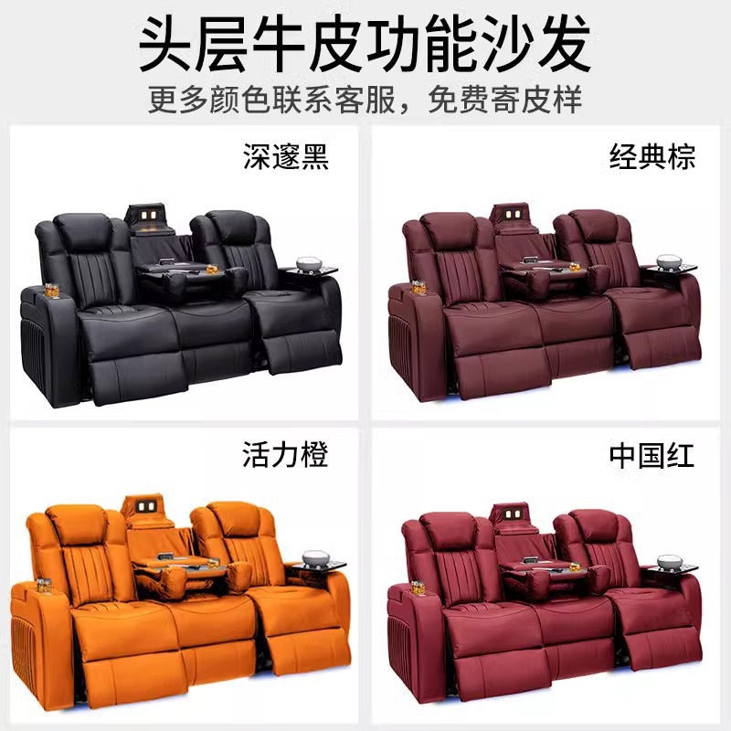 Черные сиденья для кинотеатра, – обзор и цена Home Cinema Lounge
