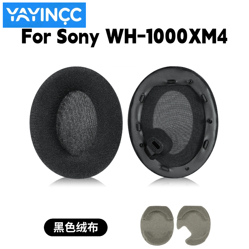 Сменные фланелевые амбушюры YA – обзор и цена Sony Headphone Wh-1000Xm4