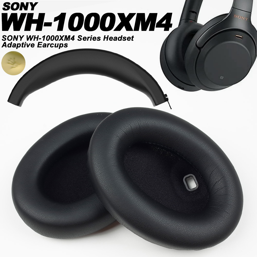 Сменные амбушюры из протеиново – обзор и цена Sony Headphone Wh-1000Xm4