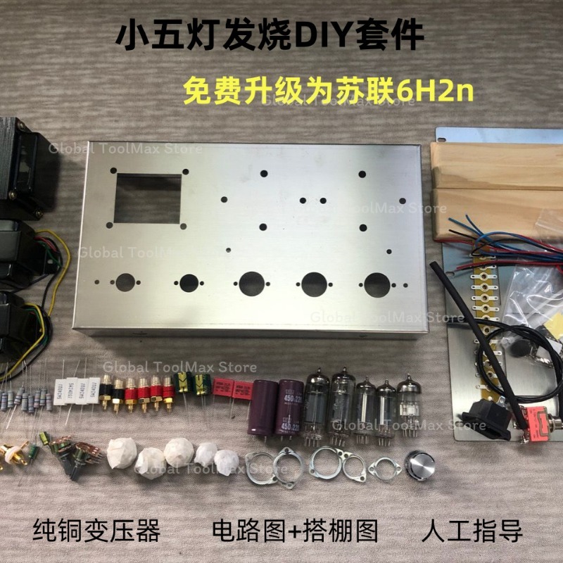 Комплект для сборки лампового  – обзор и цена Home Cinema System