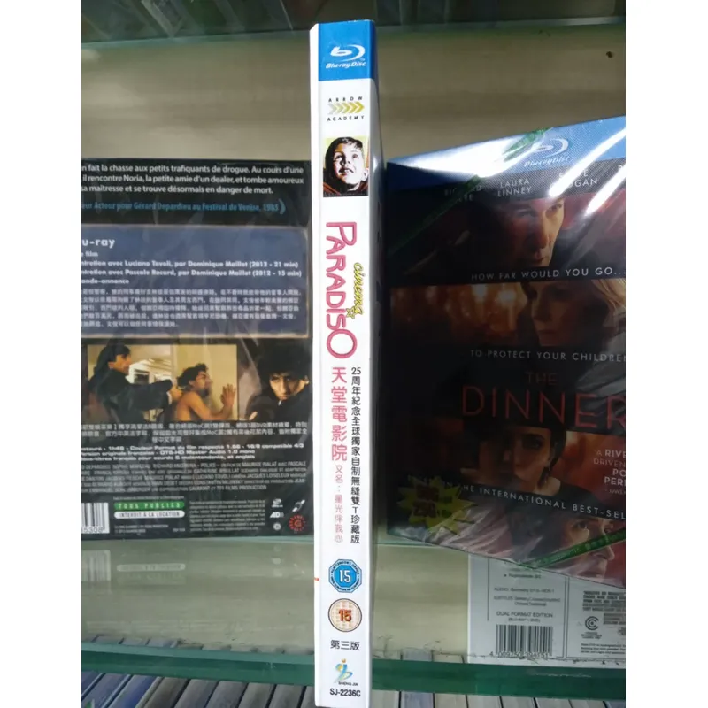 Коллекция фильмов «Кинопарадай – обзор и цена Home Cinema Blu Ray